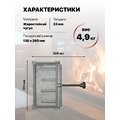 Задвижка ЗВ-2А